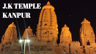 J.k temple | kanpur | Mr & Mrs Dubey Vlog | Monika Dubey | Alok Dubey
