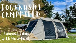 Summer Camp with our New Tent (Fieldoor)  | Duo Solo Camping【戸隠 キャンプ場 】