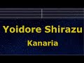 Karaoke♬ Yoidore Shirazu - Kanaria 【No Guide Melody】 Instrumental, Lyric, Romanized