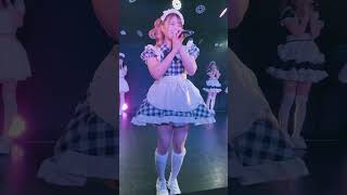 アイドル/chuLa /佐藤まりん/Sato  Marin/FanCam/ワンコーラス/