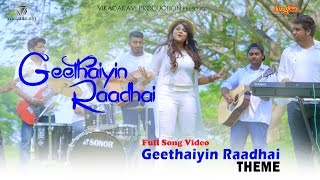 Geethaiyin Raadhai Theme | Geethaiyin Raadhai | Ztish | Shalini Balasundaram