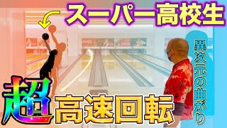 【最終回】超高速回転の高校生と最後の対決