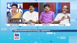 സോളാർ കേസിൽ അന്വേഷണം വേണമെന്നാവശ്യപ്പെട്ടവർക്ക്  ഇന്ന് മുഖ്യമന്ത്രിയുടെ ഓഫീസുമായി ബന്ധപ്പെട്ട കേസ് അ