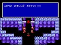 ff3 fc版 17 クリスタルタワー・ザンデ・暗闇の雲