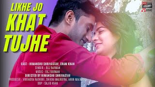 Likhe jo khat tujhe  | Raj Barman  Latest remix hindi song | JoinFilms Music