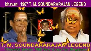 bhavani  1967 T  M  SOUNDARARAJAN LEGEND