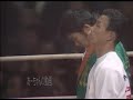 Koichi Wajima vs. Matt Donovan - WBC World Super Welterweight Title