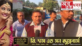 কেন্দ্রীয় মন্ত্রী শান্তনু ঠাকুরের কাঁচরাপাড়া আগমন প্রসঙ্গে কি জানাচ্ছেন বীজপুর মন্ডল ১-এর সভাপতি..