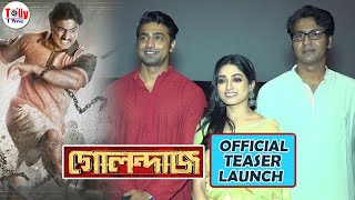 Golondaaj (গোলন্দাজ) | Official Teaser Launch | Dev | Ishaa | Anirban | Dhrubo Banerjee | SVF