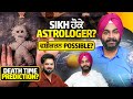 Sikh Astrologer on ਲਾਲ ਕਿਤਾਬ, ਵਾਸ਼ੀਕਰਨ, ਜਾਦੂ ਟੂਣਾ, Open Challenge to all - Aman Aujla