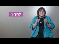 אפיון מטופל חולה סוכרת