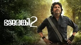 Bhajarangi 2 Malayalam Full Movie | Shivarajkumar | Bhavana Menon | Malayalam Movies