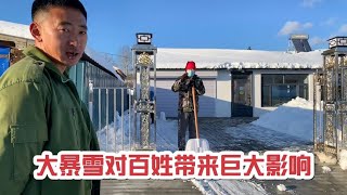 20231108-东北林区大雪封山，给百姓生活带来巨大影响，家家户户堆满积雪