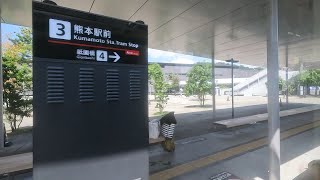 熊本市電　A系統　田崎橋→健軍町　【4K対応】