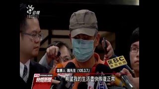 憲兵疑涉違搜案 北檢約談前憲兵隊長 20160308 公視晚間新聞