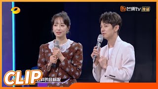 宋茜分享新年小目标 想尝试给动画片配音《你好，星期六》Hello,Saturday丨MangoTV