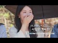 나솔사계 ep.87 예고 레전드의 귀환 솔로 나라 10기 돌싱들이 돌아왔다 🩷ㅣsbsplusㅣ매주 목요일 밤 10시 30분 방송