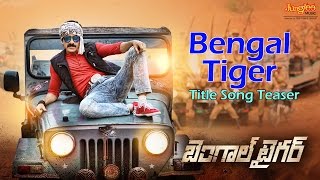 Bengal Tiger Title Song Teaser | Raviteja | Tamanna | Raashi Khanna