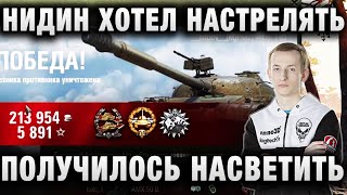 NIDIN при уч  TheAnatolich и Sh0tnik ● ХОТЕЛ НАСТРЕЛЯТЬ, А ПОЛУЧИЛОСЬ НАСВЕТИТЬ