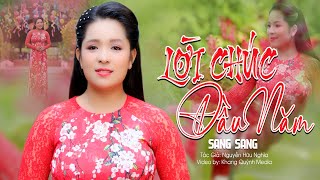 TÂN CỔ LỜI CHÚC ĐẦU NĂM - Nghệ Sĩ Sang Sang❤️Bắt Gặp Nụ Cười Này Chúc Tết May Mắn Hết Phần Thiên Hạ