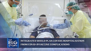 Integrated Shield Plan covers hospitalisation from Covid-19 vaccine complications | THE BIG STORY
