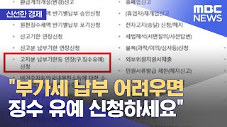 [신선한 경제] \