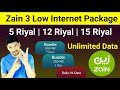 Zain 15 Riyal Unlimited Data | 3 Cheap Internet packages of Zain Sim | Zain Sim DUL D500 402 Package