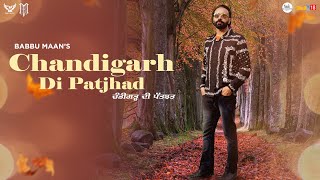Babbu Maan - Chandigarh Di Patjhad | Audio Teaser | Album Adab Punjabi | New Punjabi Songs 2022
