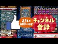 【魔法・罠が効かない幻魔皇ラビエルが強すぎる！】4000打点でシンクロできて！クソ強い！！【遊戯王デュエルリンクス】【yu gi oh duellinks】 755