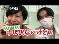 【オークラ劇場】台風でハッテン場来てる奴異常説検証した【上野】