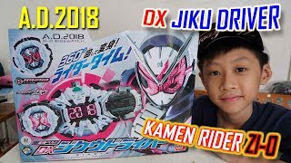 臭Fing介紹：KAMEN RIDER ZI-O → DX JIKU DRIVER (2018-09-25)