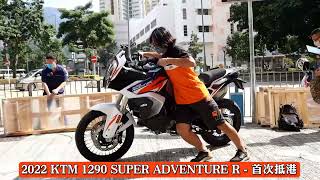 KTM 四款新車齊開箱 - 890 DUKE R、1290 SUPER ADVENTURE S/R、450 SMR