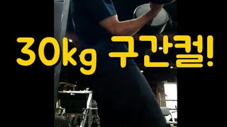 팔씨름 잘 할수 있는 팁! 일반인은 쉽게 이길수 있어요!