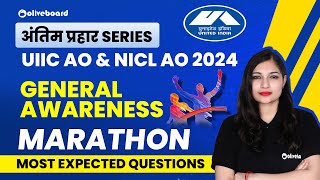 UIIC AO \u0026 NICL AO 2024 | General Awareness Marathon For UIIC \u0026 NICL | Most Expected Questions