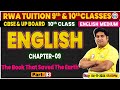 Class 10th English Chapter 9 | The Book That Saved The Earth #3 | 10th By Raj Kumar Sir