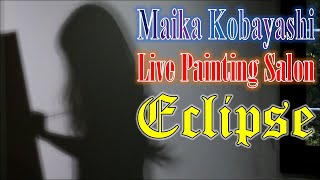 【蔵王】【ユニテカフェ】Live Painting Salon Eclipse【小林舞香】【20221029】