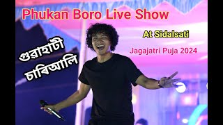 GUWAHATI CHARIALI Phukan Boro Live Perform At Sidalsati Jagajatri Puja 2024