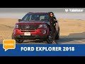 Ford Explorer Review 2018 | YallaMotor.com