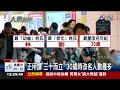 2016菜市場名你中了 家豪.淑芬蟬聯第1