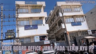 CBSE BOARD Office Jana padha mangolpuri  #vlog