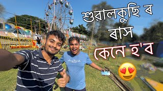 কেনেকুৱা হ’ব  শুৱালকুছিৰ ৰাস 😍 ॥ Sualkuchi Rash Mahotsav preparation ॥ Assamese Vlog ॥ Zubeen Vlogs