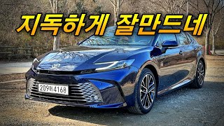 Is there a mid-sized sedan that is as complete as the Camry? - Toyota Camry Hybrid Test Drive