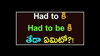 Spoken English through Telugu |తెలుగు ద్వారా ఇంగ్లిష్ నేర్చుకోండి | learn English