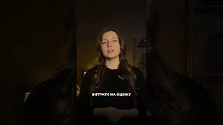 Коли не потрібно платити податки при купівлі-продажу квартири? 😱 #нерухомість #news #nakaz