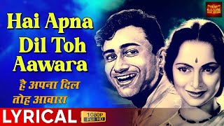 Hai Apna Dil Toh Aawara - Lyrical Songs - Solva Saal - Hemant Kumar - Dev Anand, Waheeda Rehman