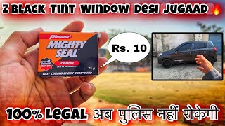 Z Black Tint Window In Just 10rs 😱 || Kitna % Black Window Legal Hai ?🤔