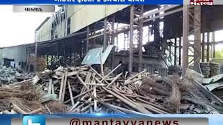 Valsad: 3 Workers died, 2 Injured in Boiler Blast in Silvassa Factory | Mantavya News