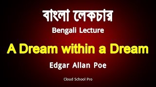 A Dream within a Dream by Edgar Allan Poe | বাংলা লেকচার | Bengali Lecture