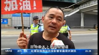 潘詠兒 2015年5月31日 支聯會六四遊行一度與反對團體對罵 2330