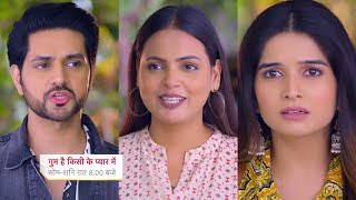 Ghum Hai Kisikey Pyaar Meiin Shocking PROMO |4th July 2023| Savi fasi musibat me,Ishan ne rkhi shart